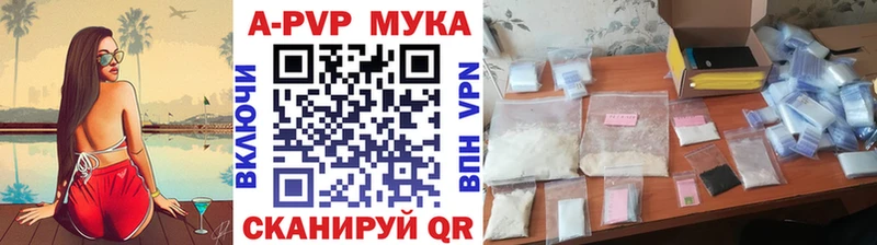 A PVP кристаллы Ясный