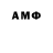 Амфетамин Розовый Dornan 510