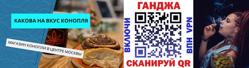 Печенье с ТГК конопля  магазин продажи   MEGA рабочий сайт  Ясный 