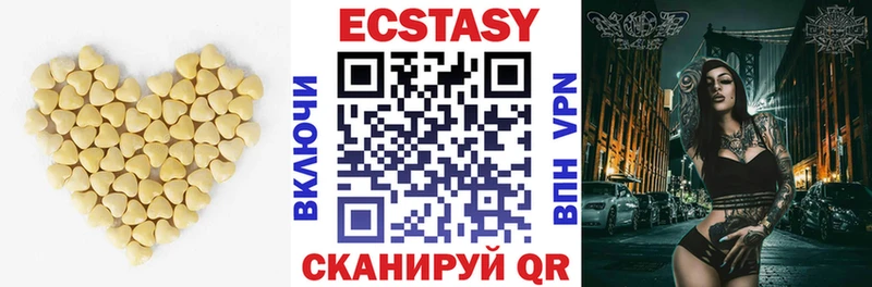 где продают Ясный Ecstasy бентли