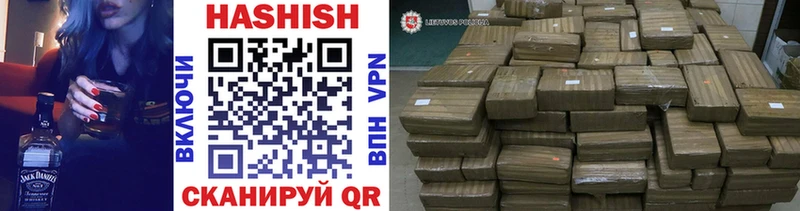 Гашиш 40% ТГК где можно купить Ясный