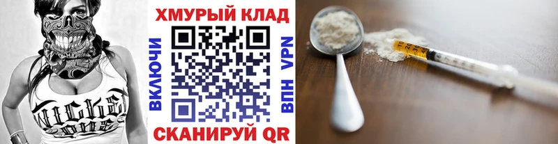 omg вход  где купить наркотик  Ясный  Героин герыч 