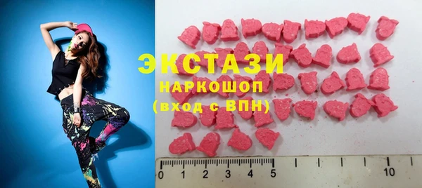 экстази Алексин