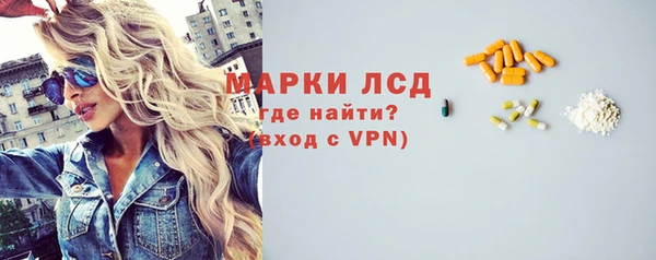 экстази Алексин