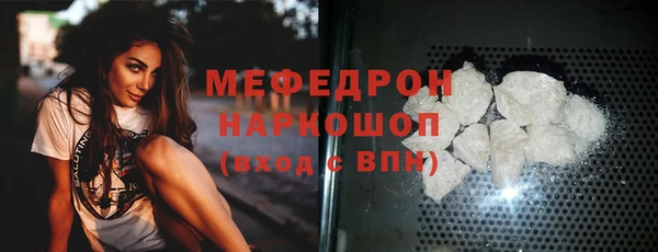 кокаин VHQ Абдулино