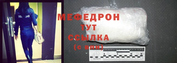 кокаин VHQ Абдулино