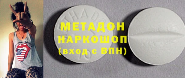 экстази Алексин