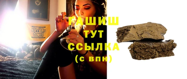 первитин Абаза