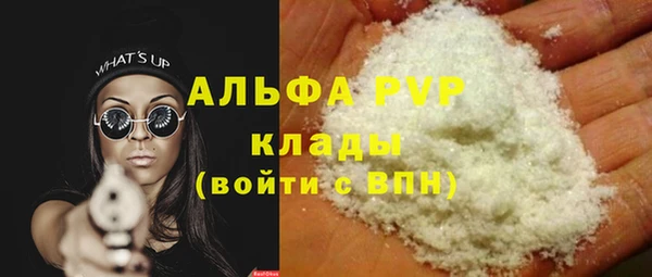 первитин Абаза