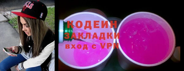 мескалин Алзамай