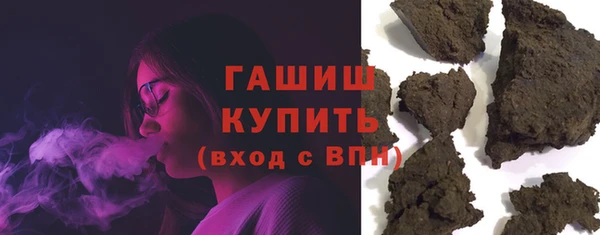 кокаин VHQ Абдулино