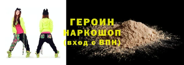 соль курить ск Абинск