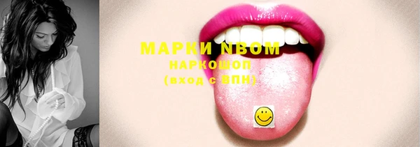 соль курить ск Абинск