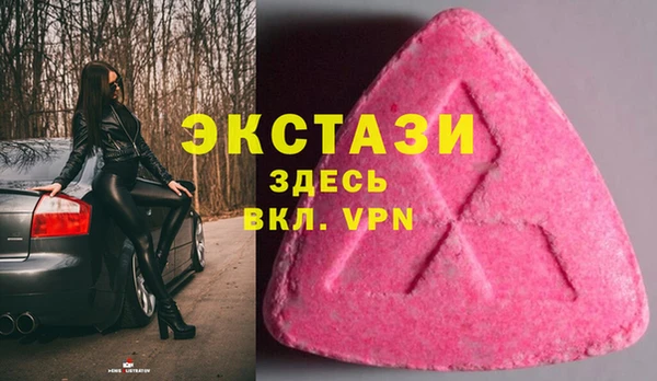 соль курить ск Абинск