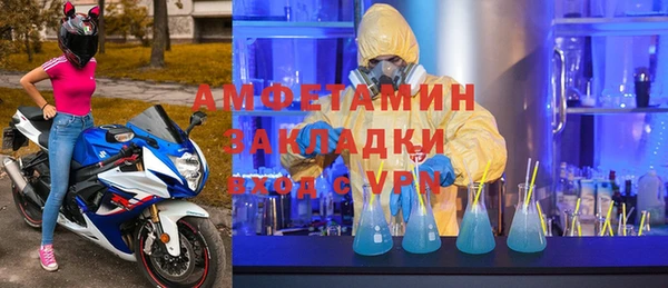первитин Абаза