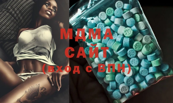 соль курить ск Абинск