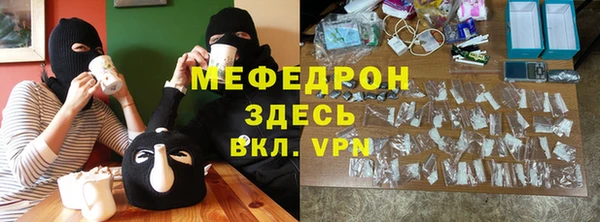 соль курить ск Абинск