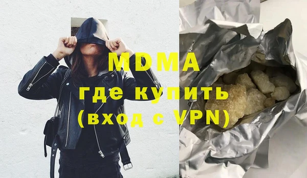 экстази Алексин