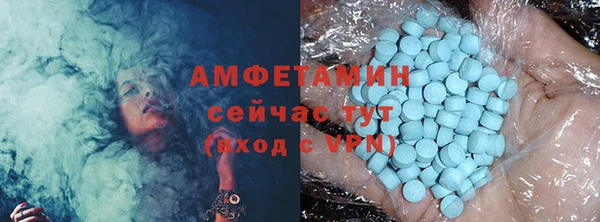 экстази Алексин