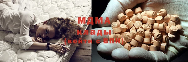 кокаин VHQ Абдулино
