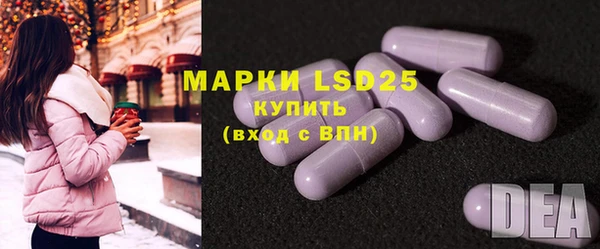первитин Абаза