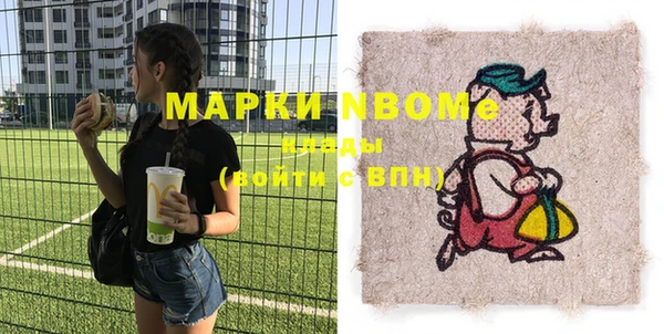 соль курить ск Абинск