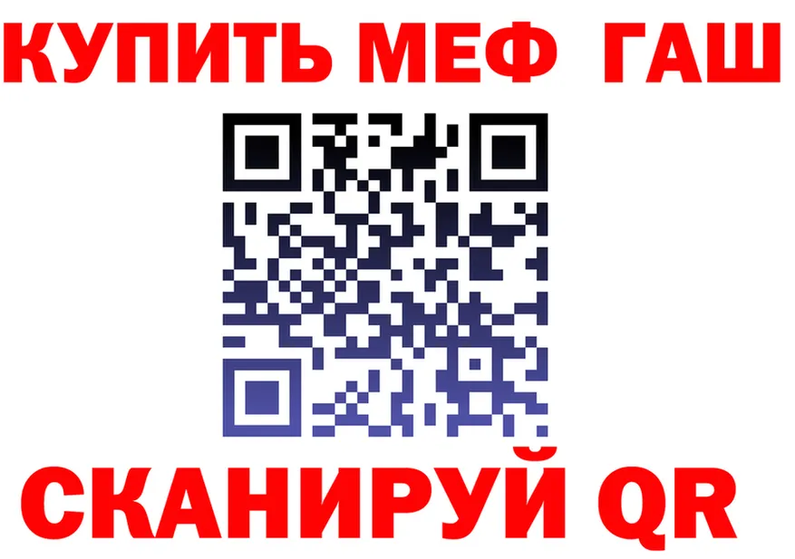 АМФ Розовый ONION shop kraken Ясный