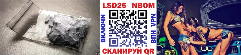 LSD-25 экстази ecstasy  Ясный 