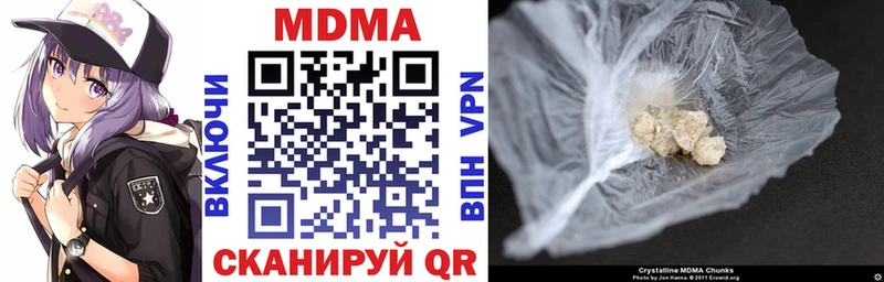 МДМА VHQ  где найти   Ясный 