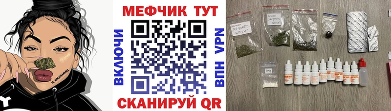 МЕФ mephedrone  МЕГА вход  Ясный 