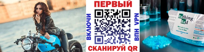 купить   Ясный  Метамфетамин витя 